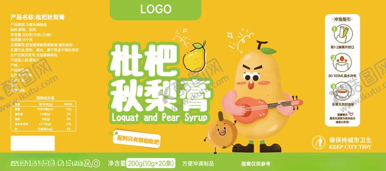 编号：16641611180107115557【酷图网】源文件下载-枇杷秋梨膏包装贴纸
