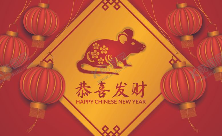 编号：74487310040056143039【酷图网】源文件下载-新年