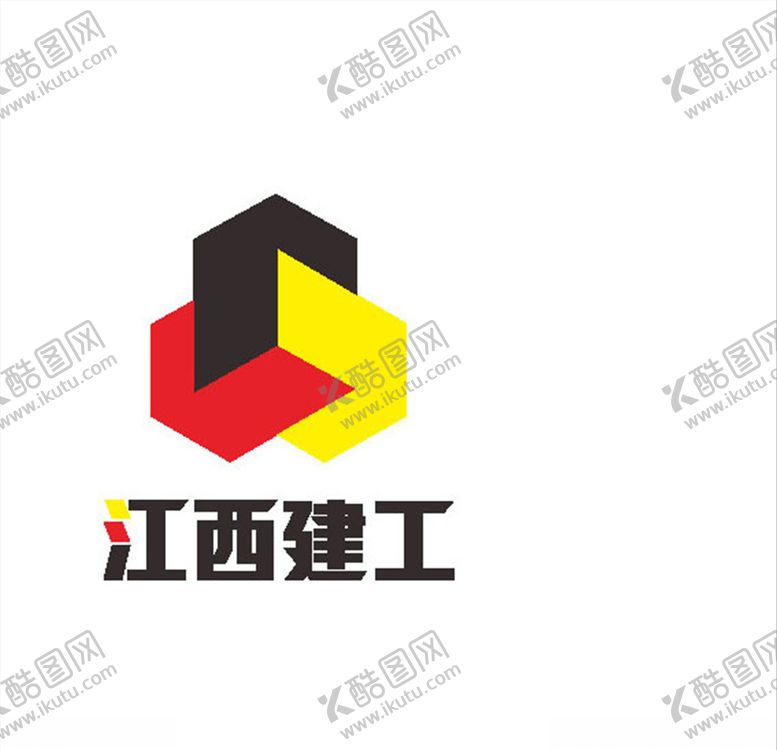 编号：20561107020826417798【酷图网】源文件下载-江西建工LOGO标志商标