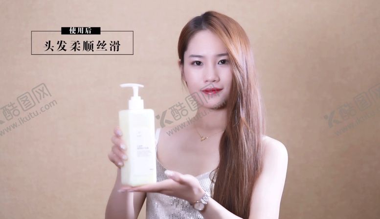 编号：49412506281601039610【酷图网】源文件下载-玑颜希护发发膜