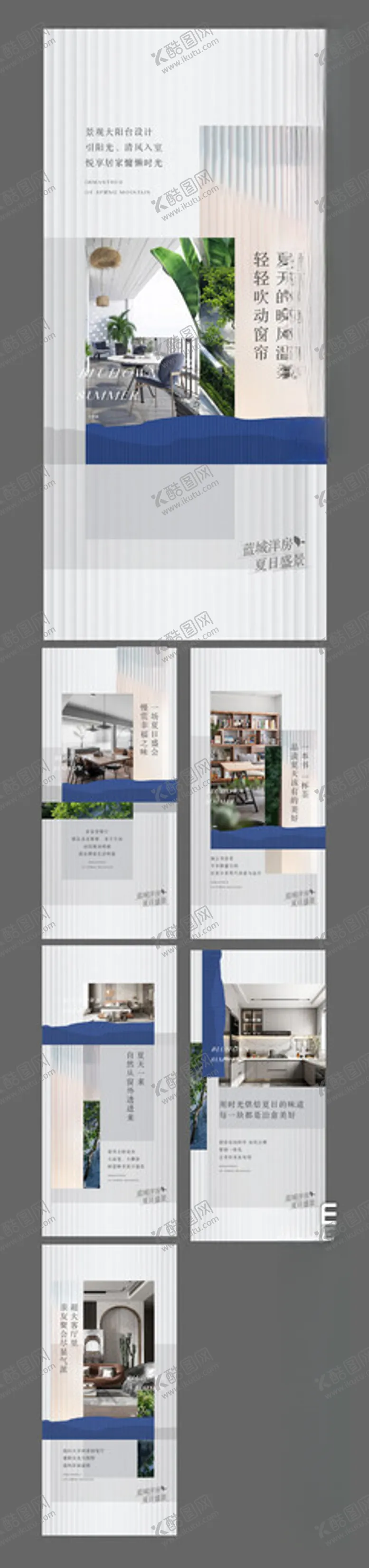 编号：15341612072026523407【酷图网】源文件下载-户型配套蓝城
