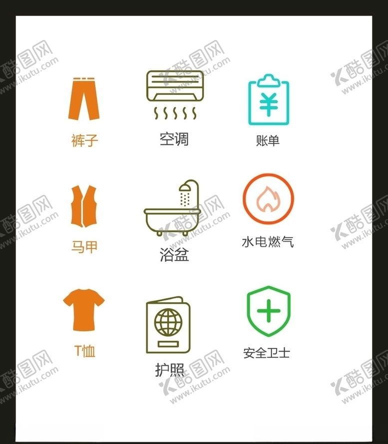 编号：44395305152053301201【酷图网】源文件下载-LOGO标识