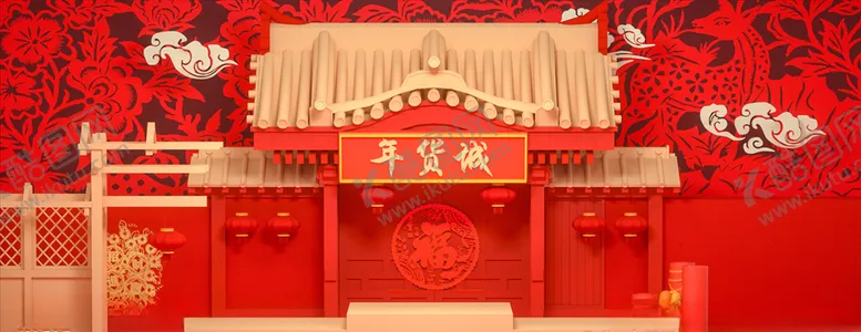 编号：44220509122322346111【酷图网】源文件下载-新年电商促销商品展示