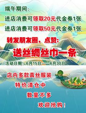 矢量背景