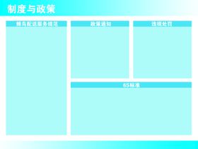 编号：15284909250608498724【酷图网】源文件下载-五一劳动节外卖装修美团饿了么店