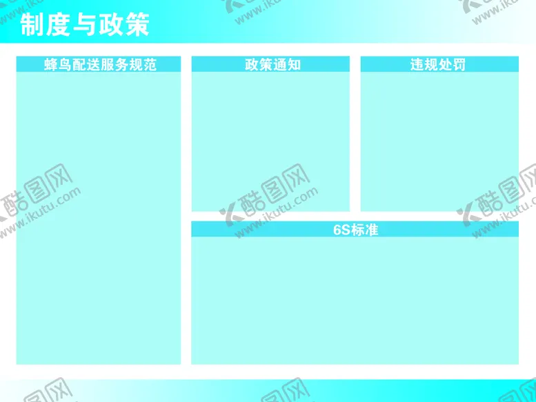 编号：87102309172329480174【酷图网】源文件下载-饿了么展板
