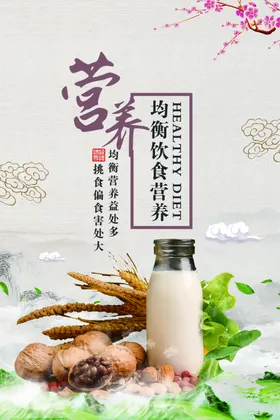 食堂标语口号光盘行动设计餐厅海报光盘行动图片