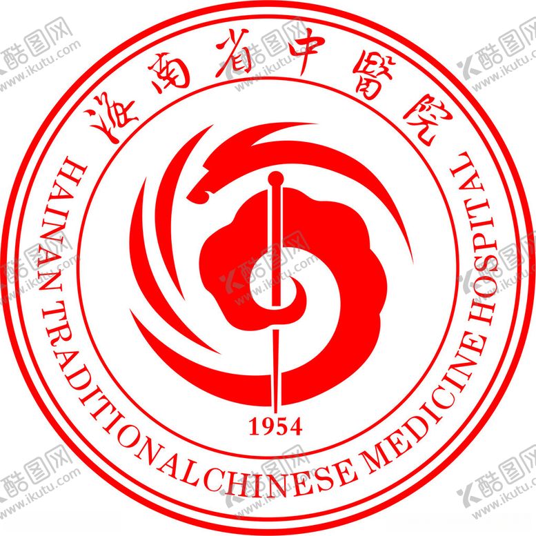 编号：38767012100922221451【酷图网】源文件下载-海南省中医院