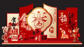 2026马年元旦除夕春节小年新年