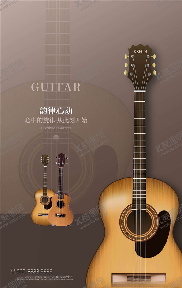 编号：51779605160347117760【酷图网】源文件下载-乐器培训