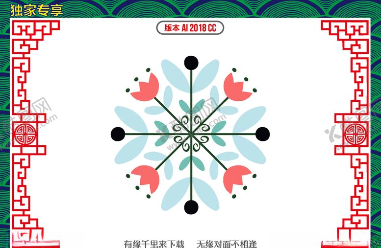 编号：64471610300858268863【酷图网】源文件下载-小清新花朵