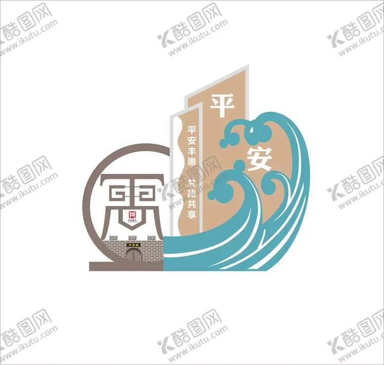 编号：56744801271252094431【酷图网】源文件下载-户外造型