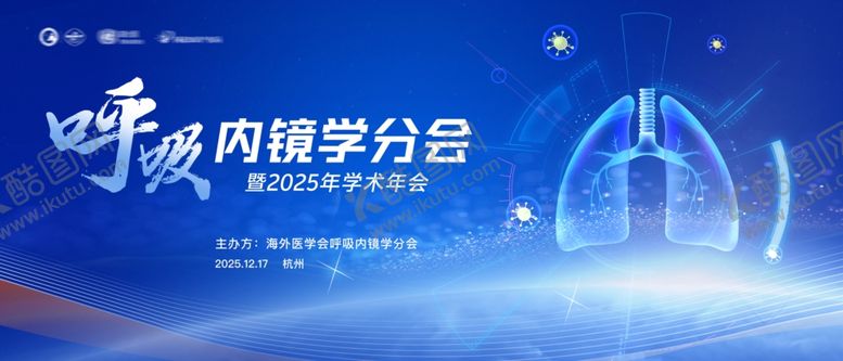 编号：11826607130109473199【酷图网】源文件下载-医学会议背景