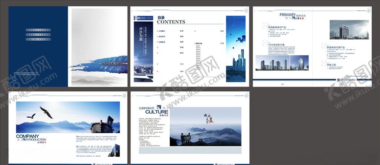 编号：64094309291142232982【酷图网】源文件下载-宣传册