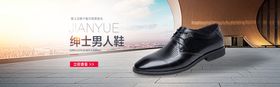 绅士男鞋百搭女鞋