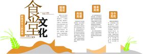 创意文化海报