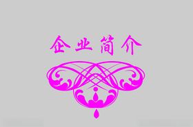边框