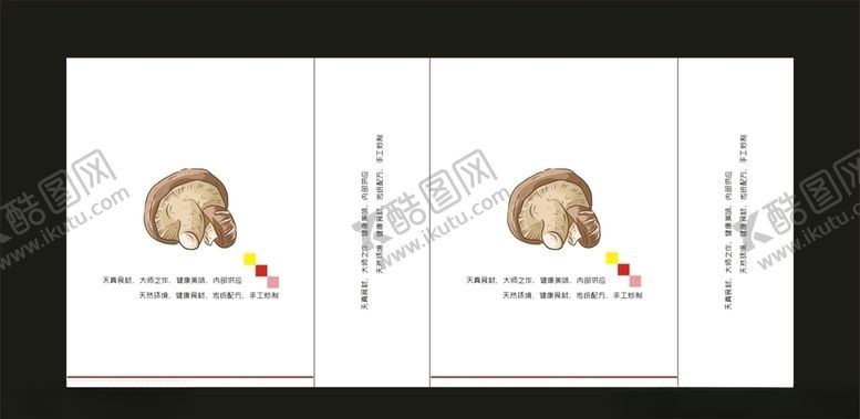 编号：16239210120617517999【酷图网】源文件下载-手提袋平面图