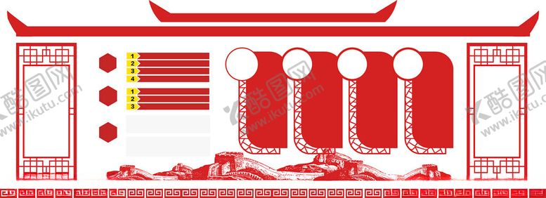 编号：59780102161323525020【酷图网】源文件下载-党建文化墙