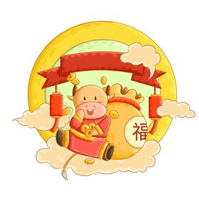 春节动漫牛形象
