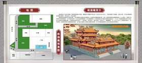 寺庙简介平面图