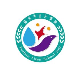 福州市里仁学校