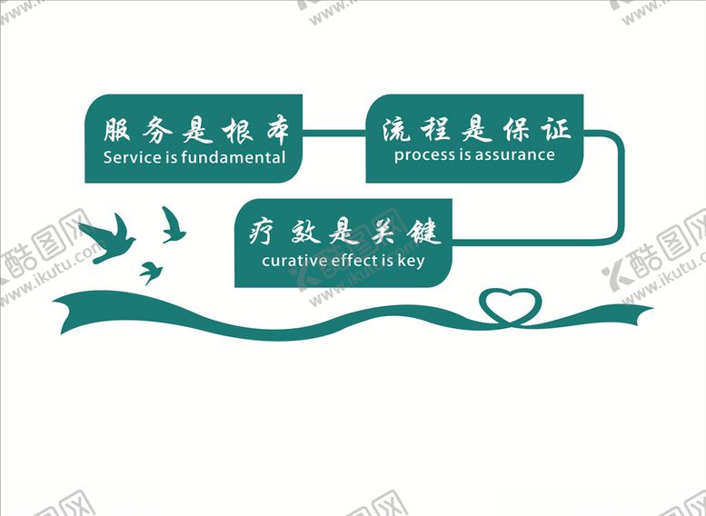 编号：16709409290522115553【酷图网】源文件下载-医院