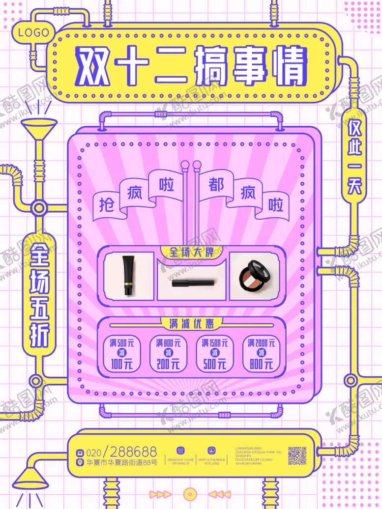 编号：62310203270303032739【酷图网】源文件下载-插画素材