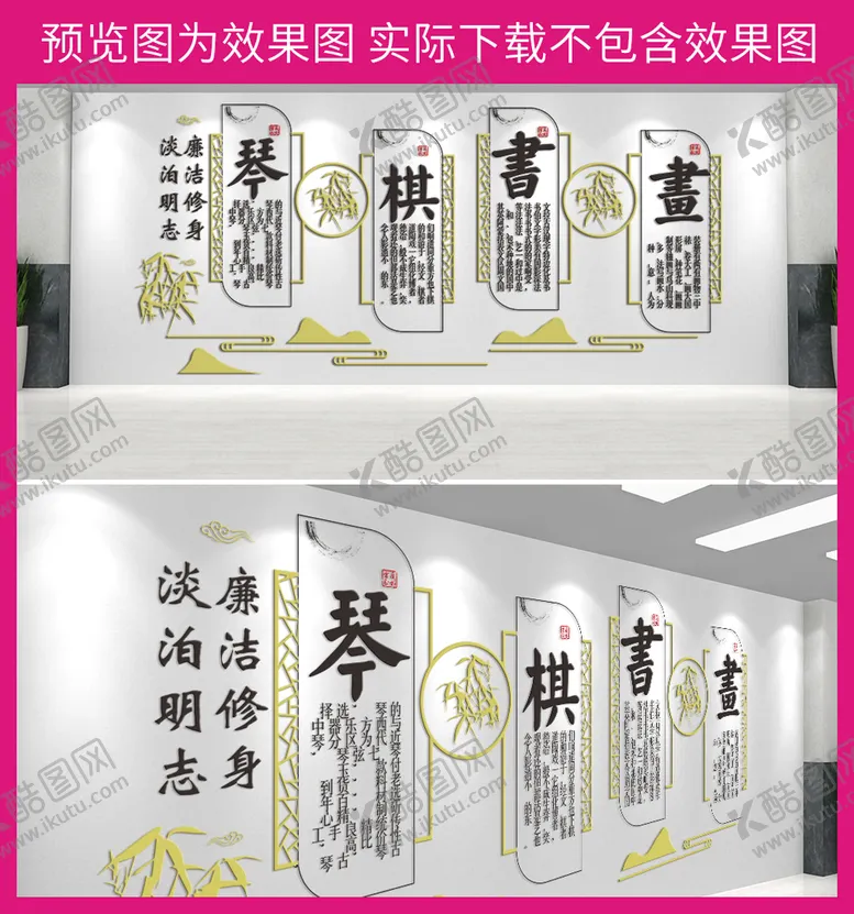 编号：23780301291221382314【酷图网】源文件下载-美术书画室文化墙
