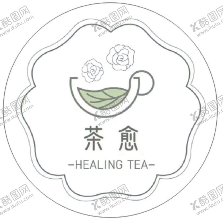 编号：19061111240116201149【酷图网】源文件下载-圆形封口贴奶茶贴