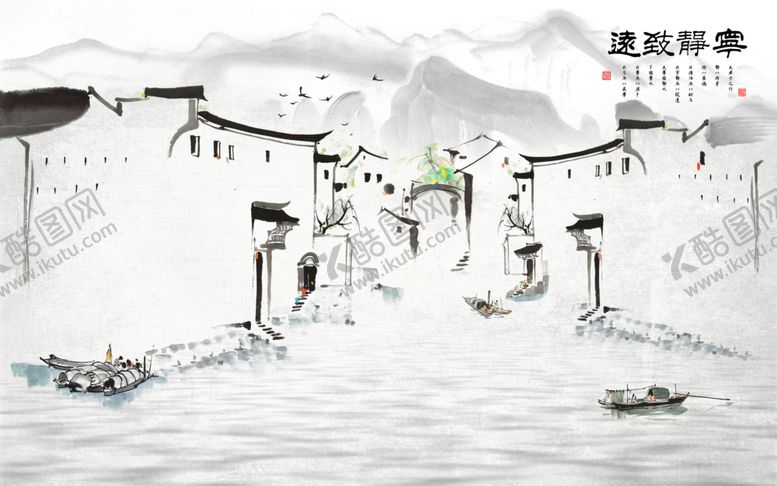 编号：74844209101743176791【酷图网】源文件下载-创意国潮装饰画图片