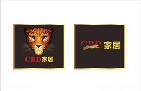 福田CBD
