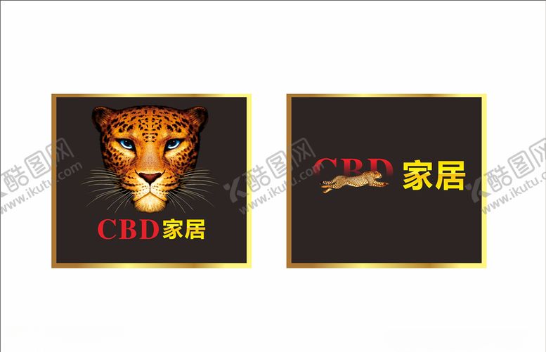 编号：96707607141248134358【酷图网】源文件下载-CBD商标