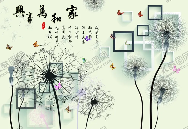 编号：96056505060529516363【酷图网】源文件下载-蒲公英几何背景墙