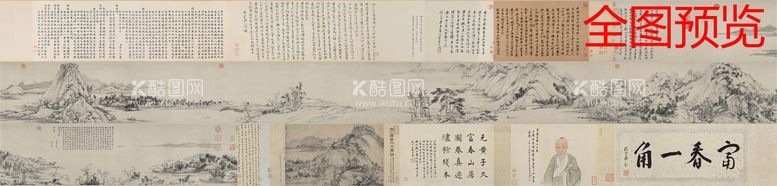 编号：28130910010316085027【酷图网】源文件下载-富春山居图 黄公望