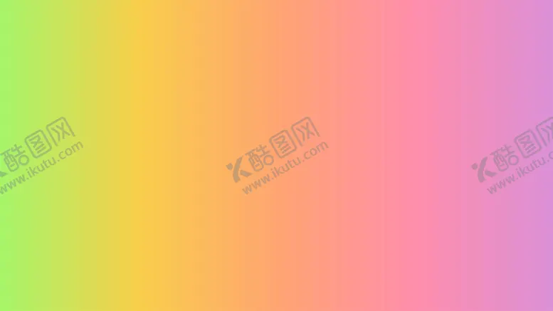 编号：63170510051142069381【酷图网】源文件下载-渐变背景素材