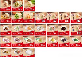 饺子