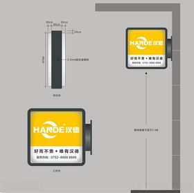 侧公鸡式