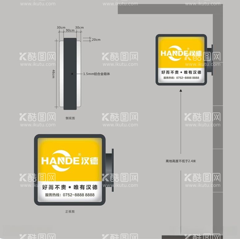 编号：70206312152134181472【酷图网】源文件下载-侧式灯箱