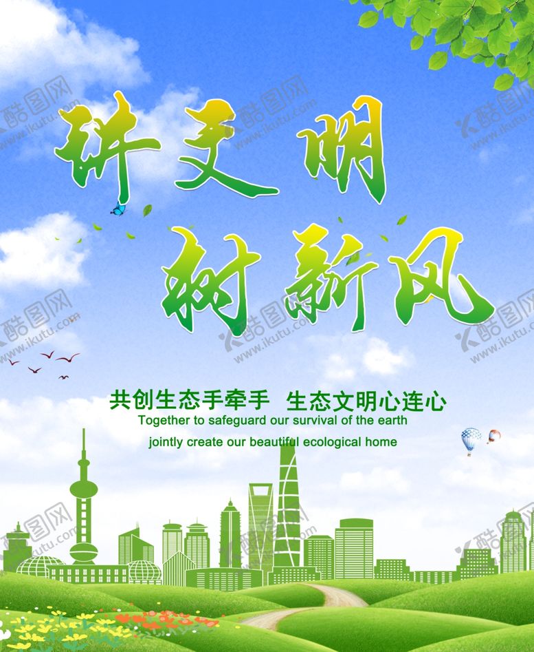 编号：95426909131943544731【酷图网】源文件下载-家风家训