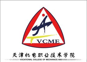 天津机电职业技术学院LOGO