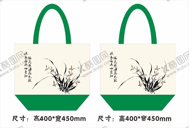 编号：84400712300519562198【酷图网】源文件下载-高校名校帆布袋