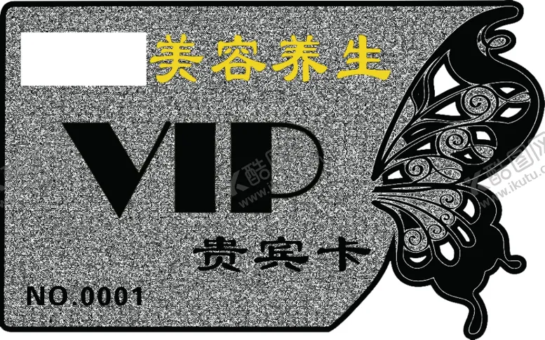 编号：51476510040101399926【酷图网】源文件下载-贵宾卡
