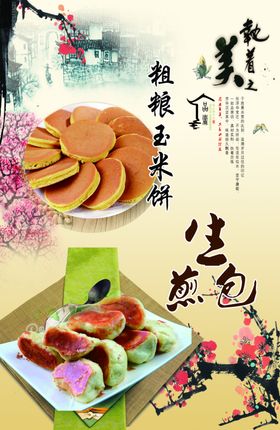 点灯图标