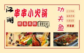 灯片海报