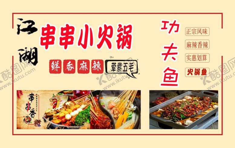 编号：31259610180244328798【酷图网】源文件下载-灯片海报