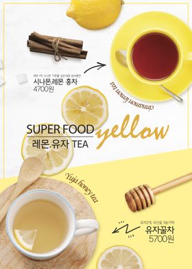 韩国料理美食海报设计