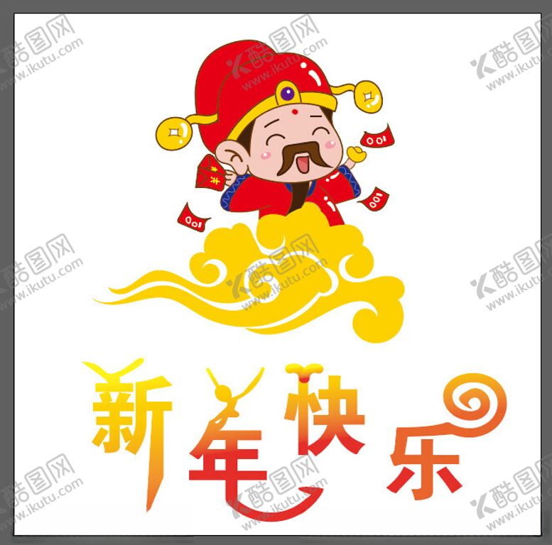 编号：15511501300423292159【酷图网】源文件下载-财神爷插画