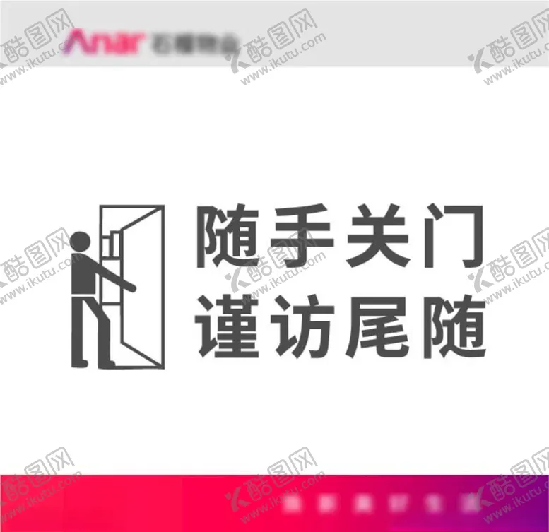 编号：48761406170413461202【酷图网】源文件下载-温馨提示