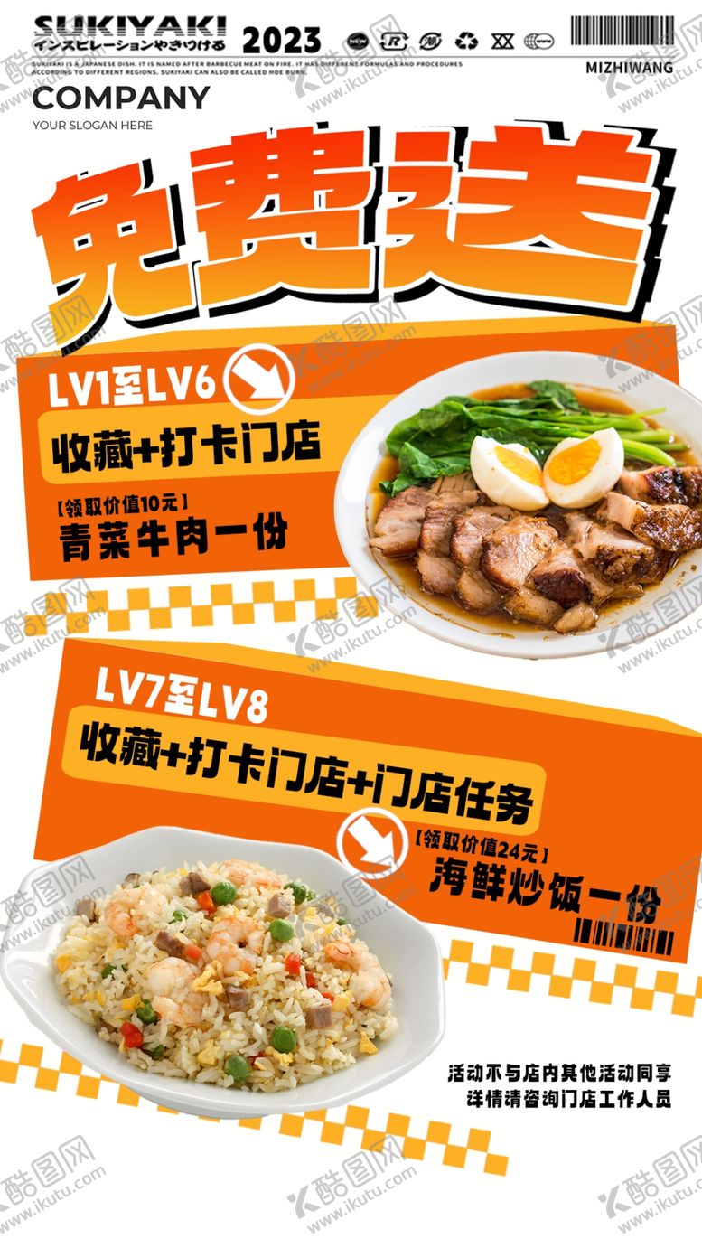 编号：17301612100559298734【酷图网】源文件下载-海鲜海报设计模板